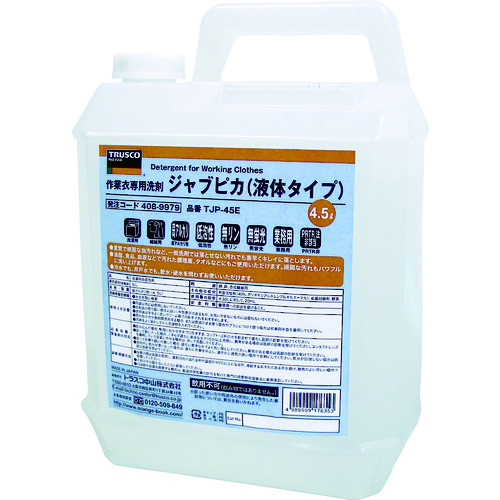 【TRUSCO】ＴＲＵＳＣＯ　作業衣専用洗剤ジャブピカ（液体タイプ）